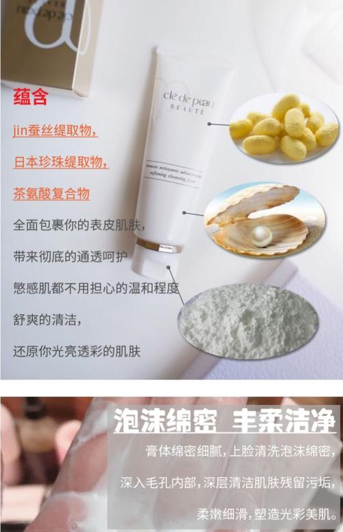 资生堂泡沫洗面奶效果怎么样