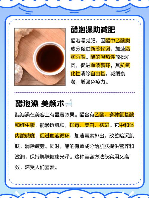 泡澡加什么会减肥