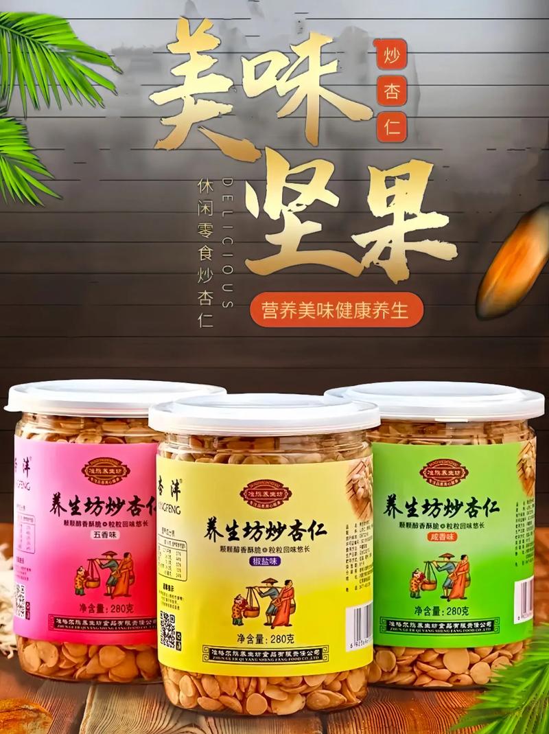 吃什么杏仁有利于减肥