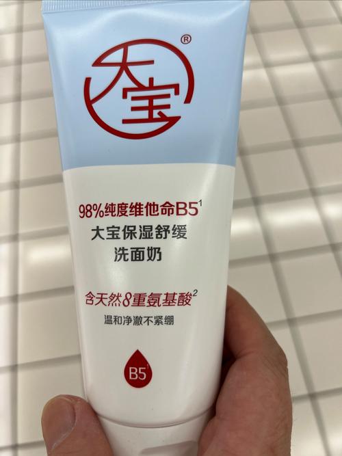 大宝美容洗面奶 效果怎么样