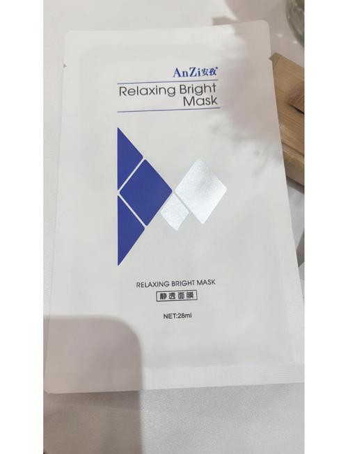 静和美肌面膜怎么样