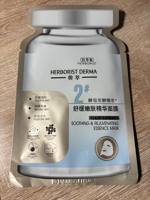 晶粹净肤黑面膜怎么样