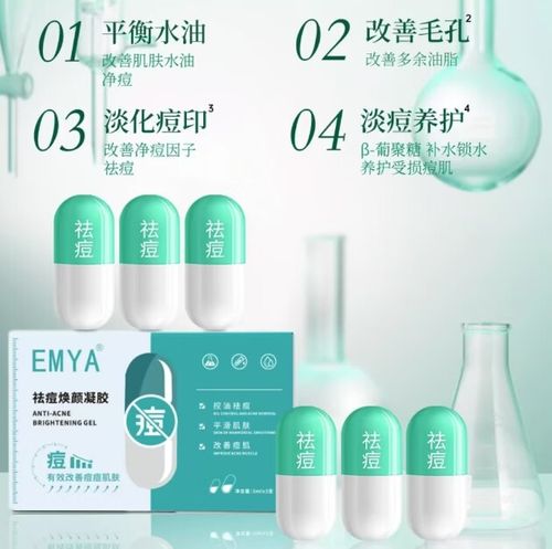 晶粹净肤黑面膜怎么样