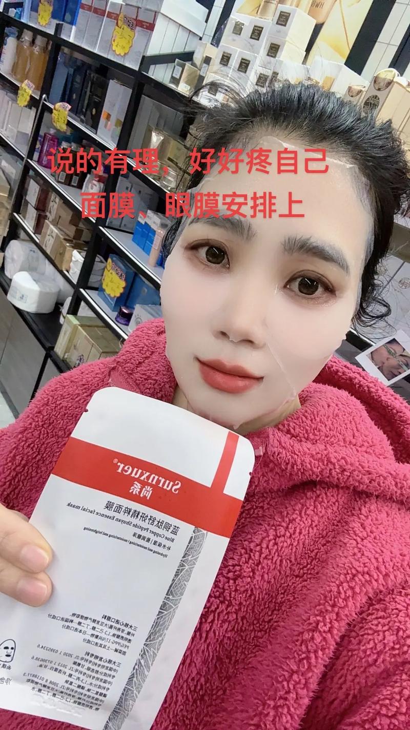 晶粹净肤黑面膜怎么样