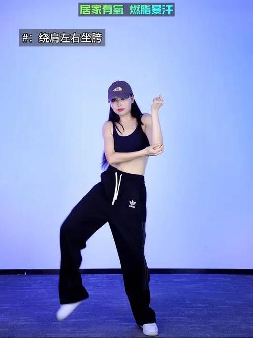 跳什么舞最能减肥