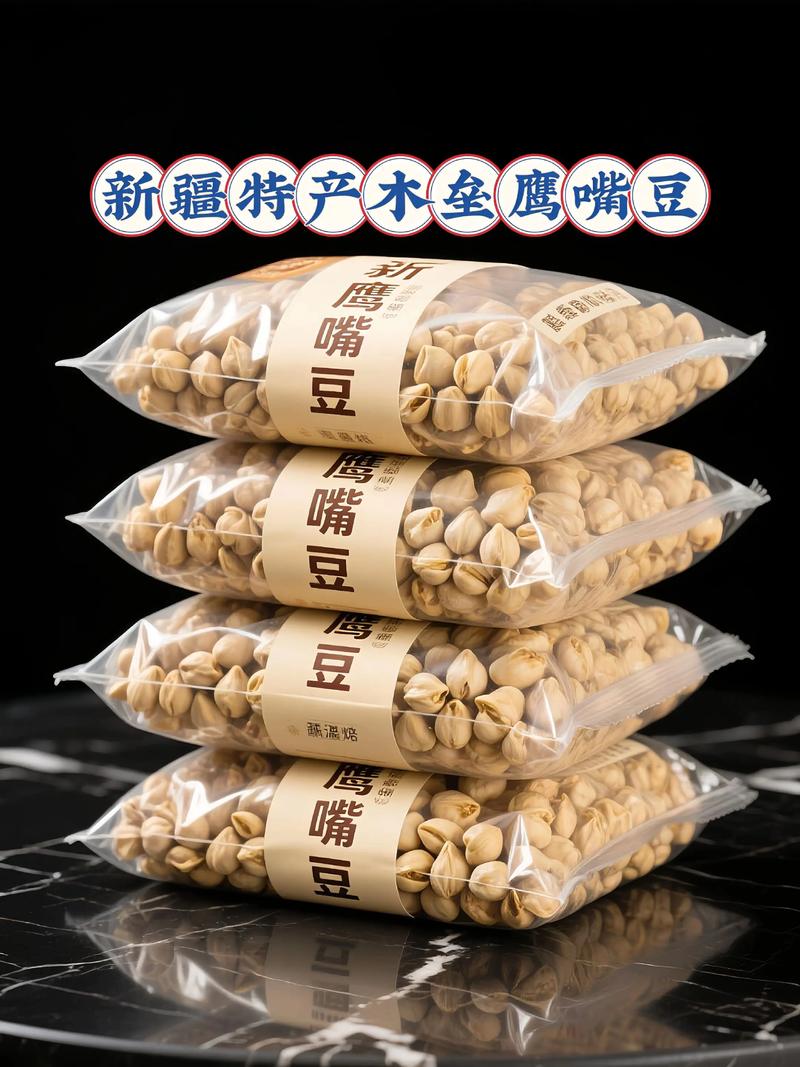 什么是唇豆