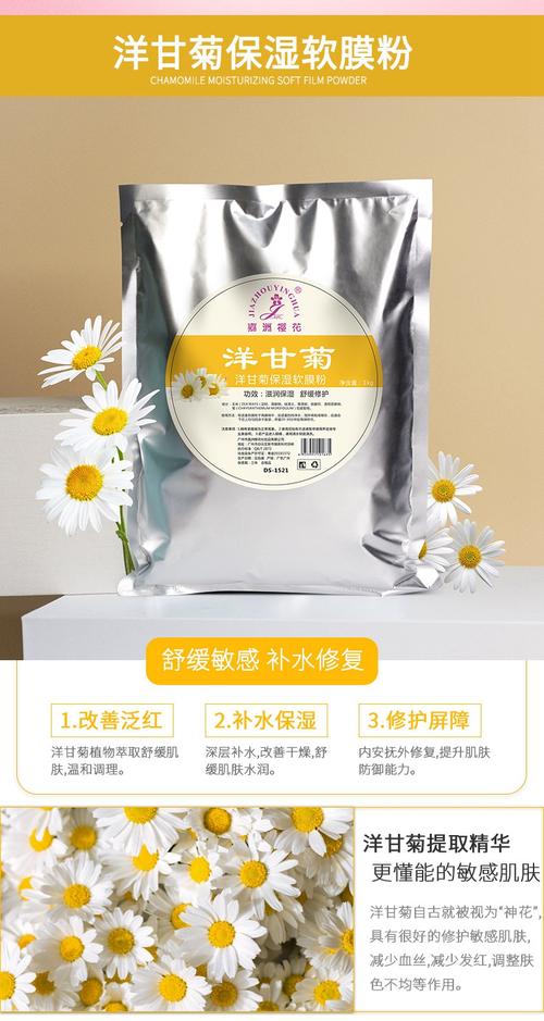 嘉州樱花面膜粉怎么样