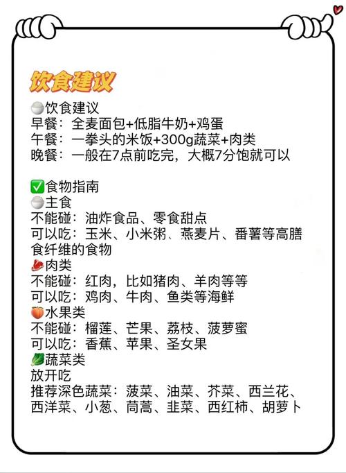 减肥用什么减掉大肚子