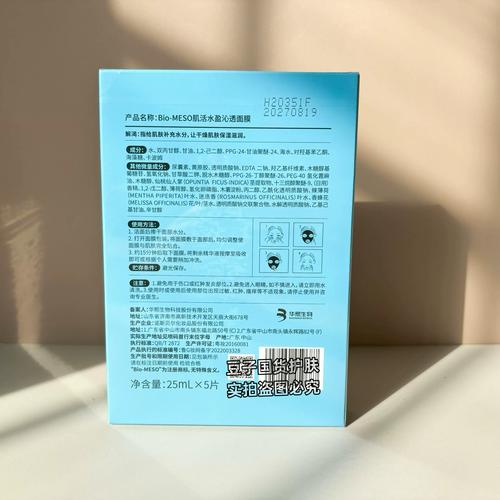 呼吸的面膜怎么样价格表