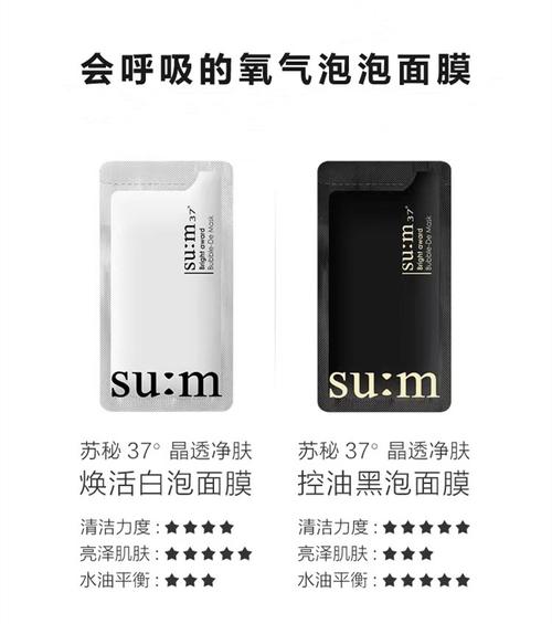 呼吸的面膜怎么样价格表