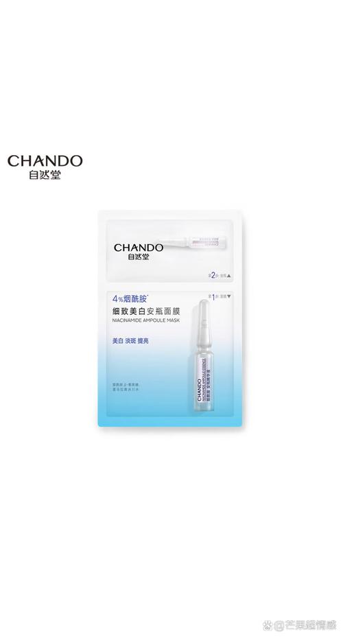 呼吸的美白面膜怎么样