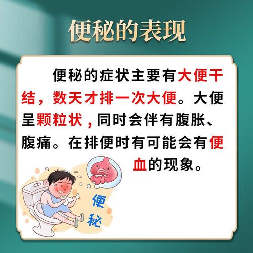 吃什么泻药可以减肥