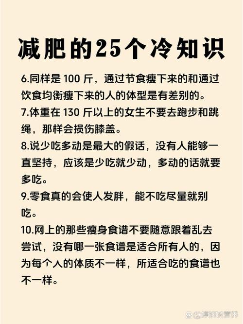 减肥为什么肚子越减越大