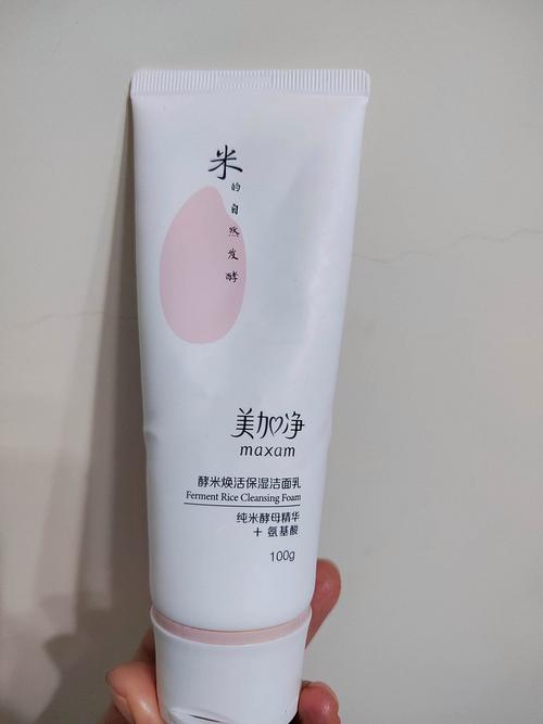 美加净青瓜洗面奶怎么样
