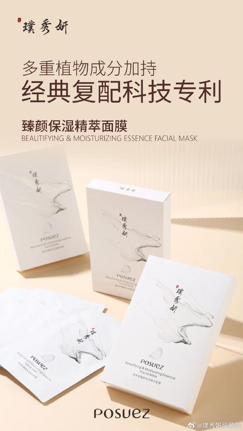 韩国禾秀妍面膜怎么样