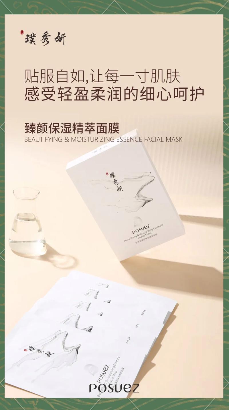 韩国禾秀妍面膜怎么样