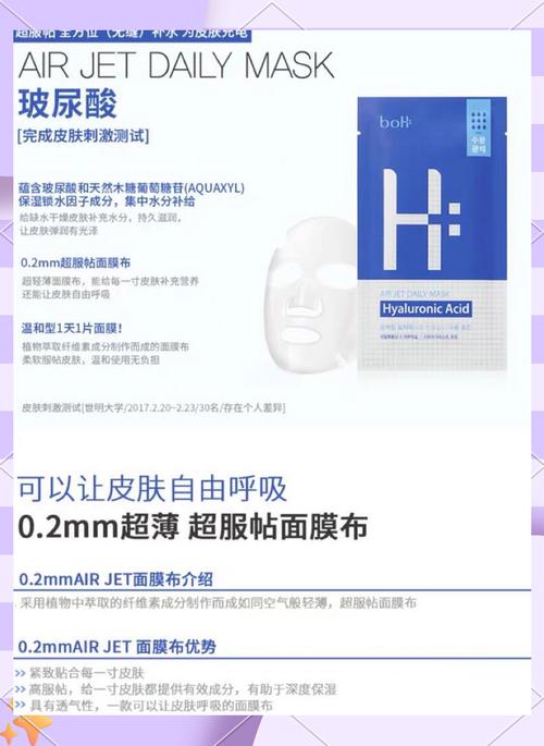韩国玻尿酸精华面膜怎么样