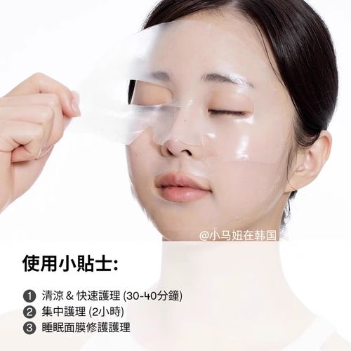 韩国玻尿酸精华面膜怎么样