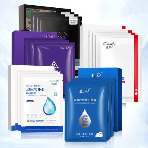 芳资研面膜怎么样