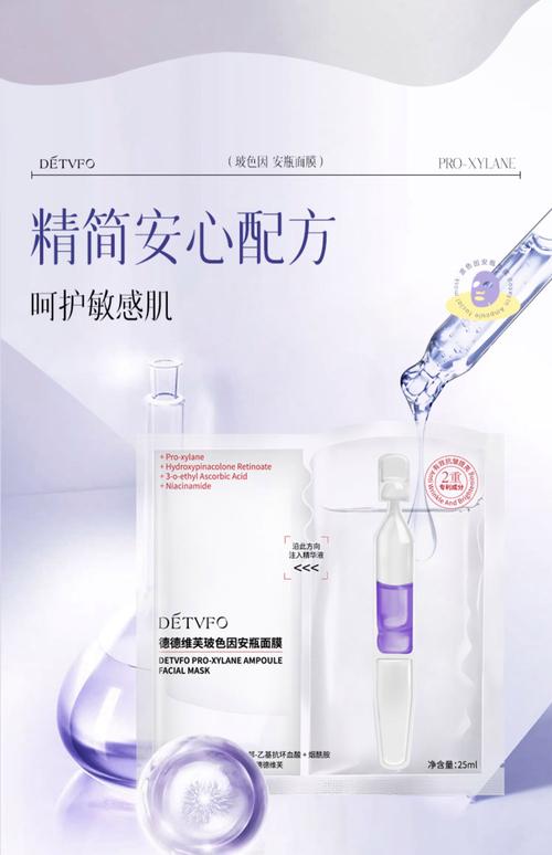 多肽修护面膜怎么样