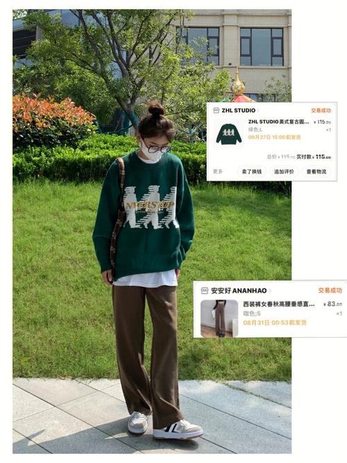 墨绿色裤子 鞋子怎么搭配图片女生