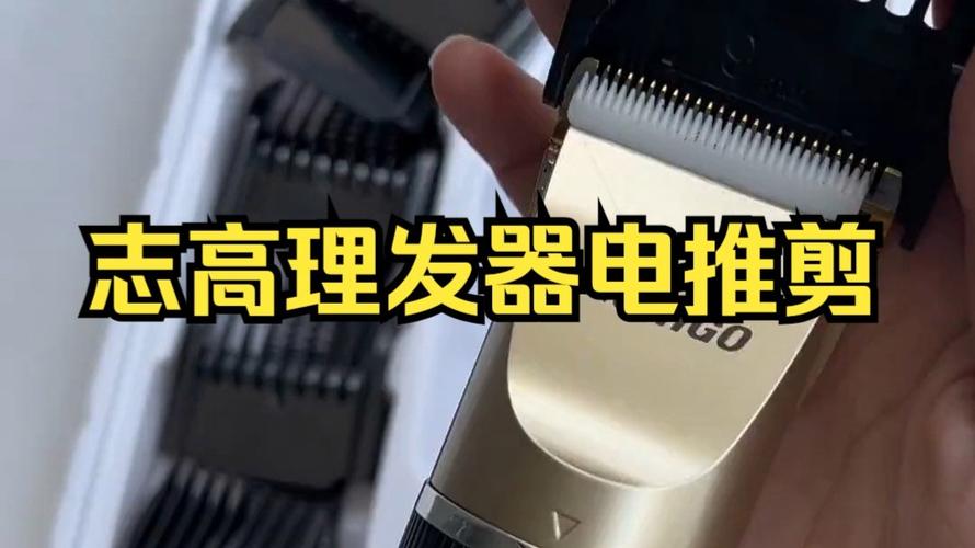 头发带什么电