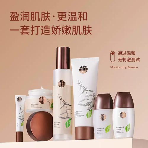 媛泉洗面奶怎么样