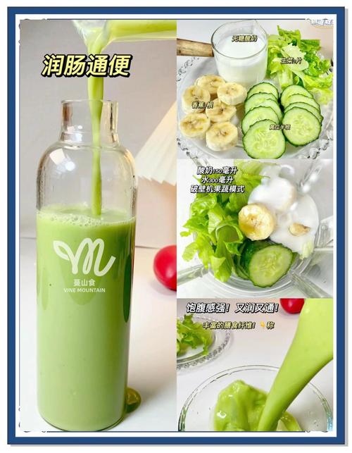 渣什么汁可以减肥
