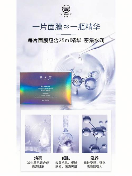 创肤康面膜怎么样