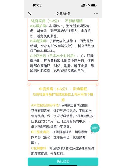 创肤康面膜怎么样