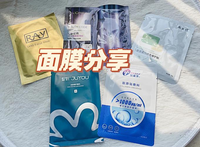 创肤康面膜怎么样