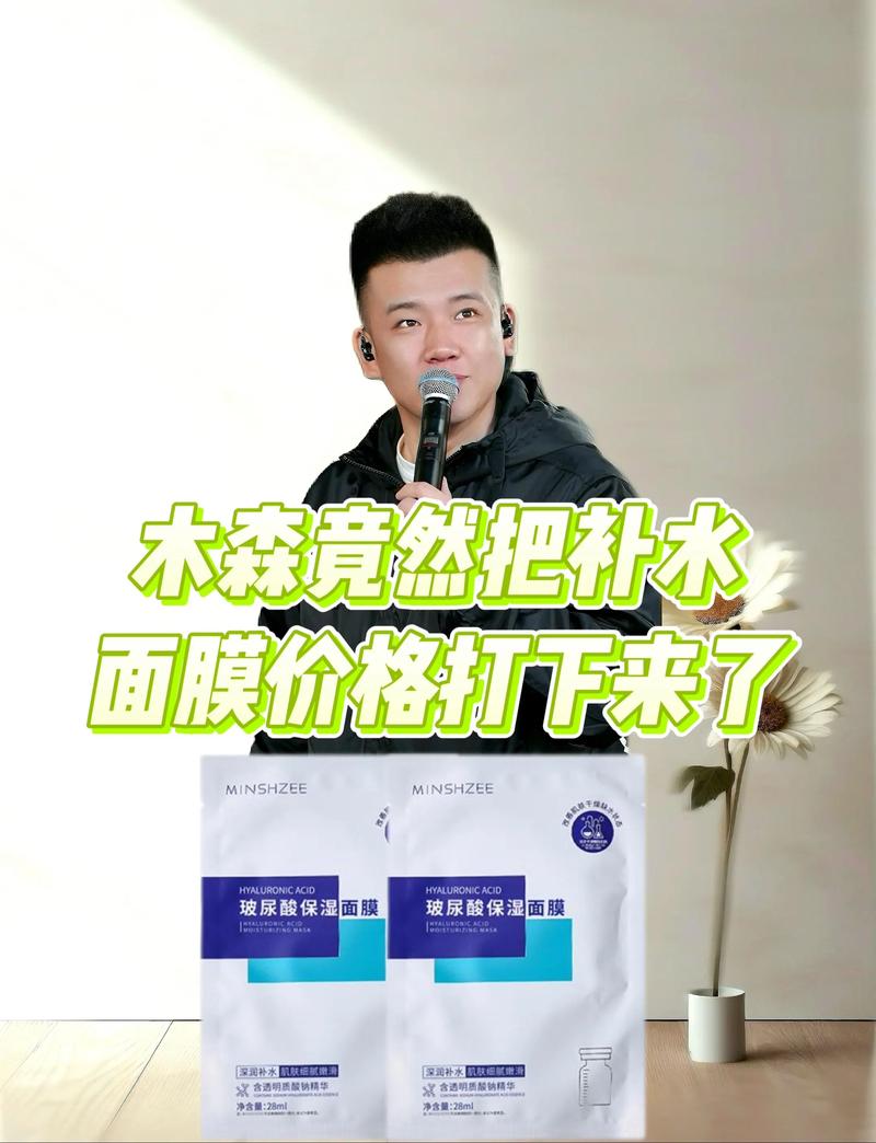 玻尿酸亮白面膜怎么样