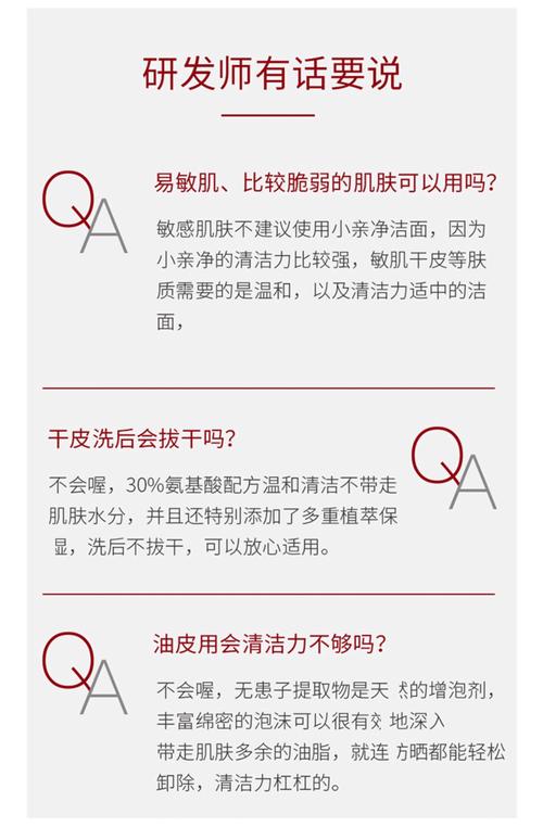 洗面奶怎么用水洗掉