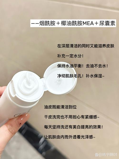 洗面奶怎么用水洗掉