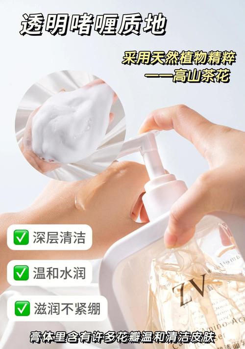 洗面奶怎么用水洗掉