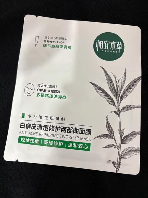 本草膜坊的面膜怎么样