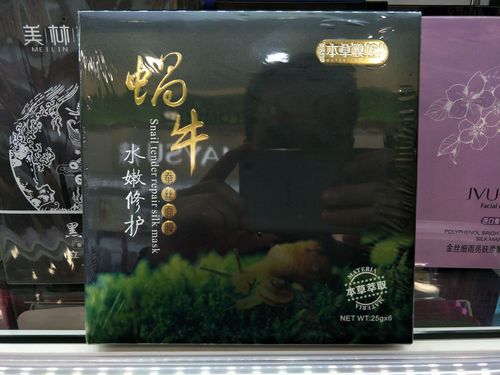 本草膜坊的面膜怎么样