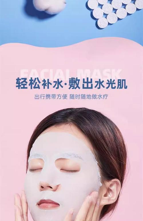 保湿水加压缩面膜怎么样