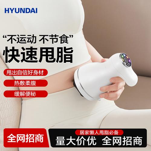 什么机械可以减肥吗