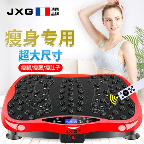 什么机械可以减肥吗