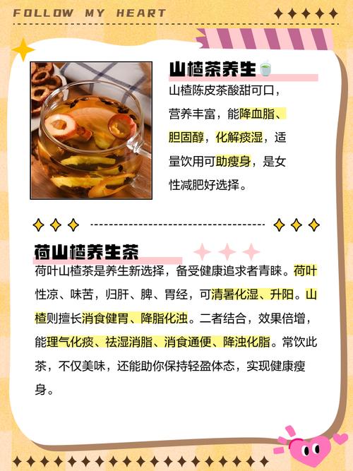 剖腹产后喝什么茶可以减肥