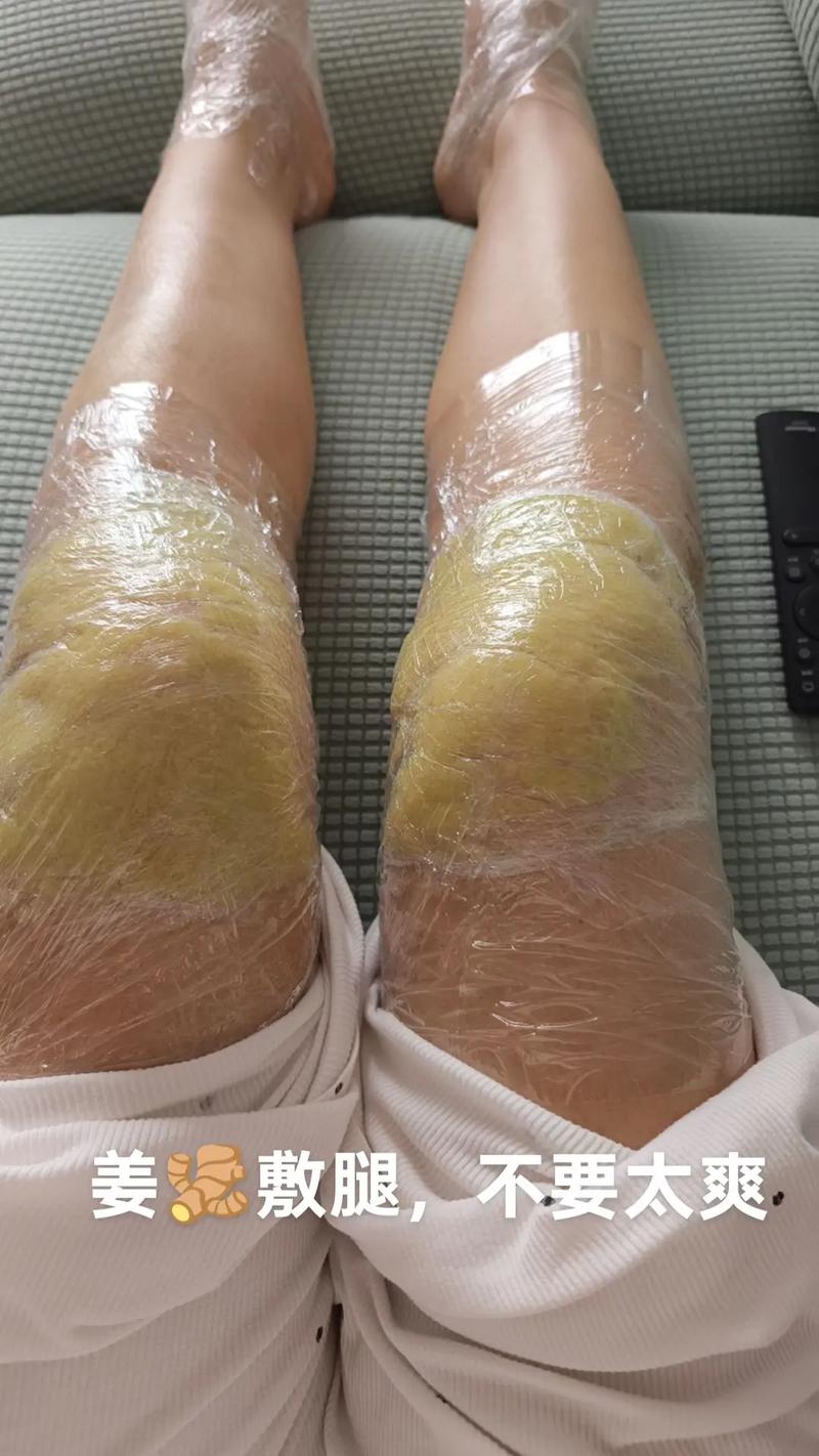 用什么敷大腿可以减肥