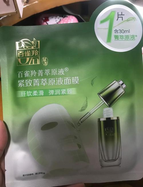 百雀羚胶原蛋白的面膜怎么样