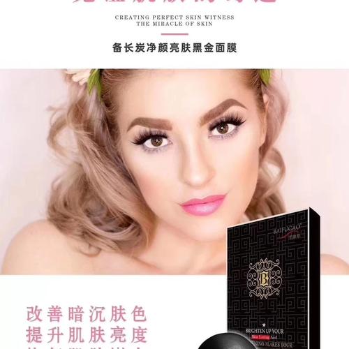 百敷草面膜怎么样
