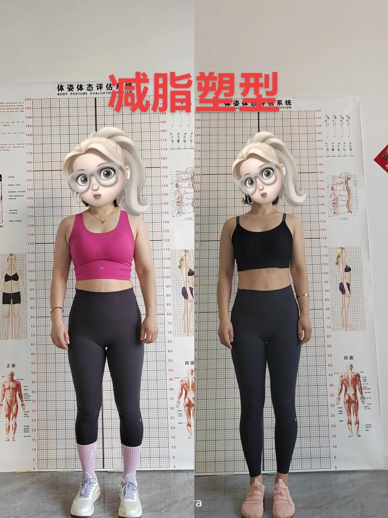 塑形和减肥有什么区别