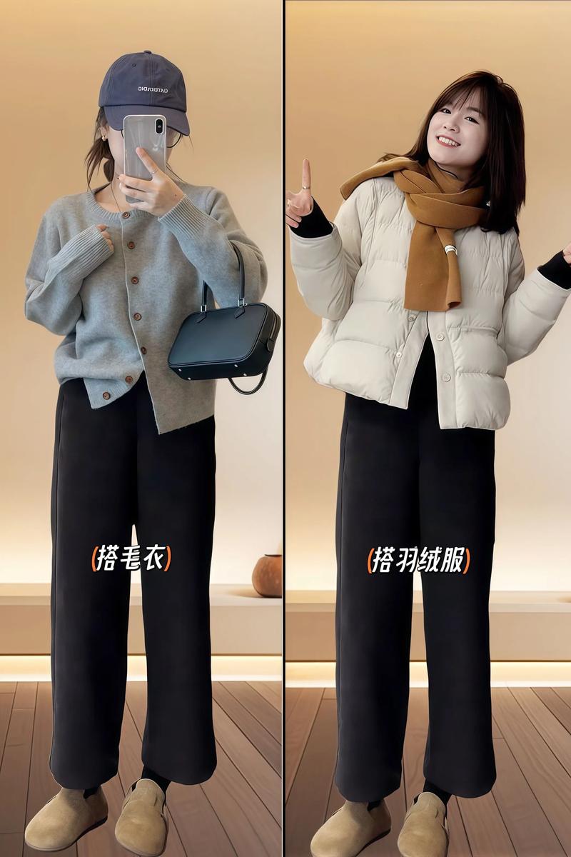 毛呢裤怎么搭配鞋子