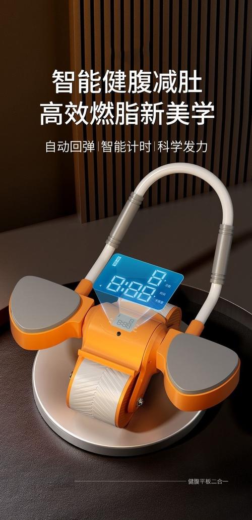什么减肥器材最有效