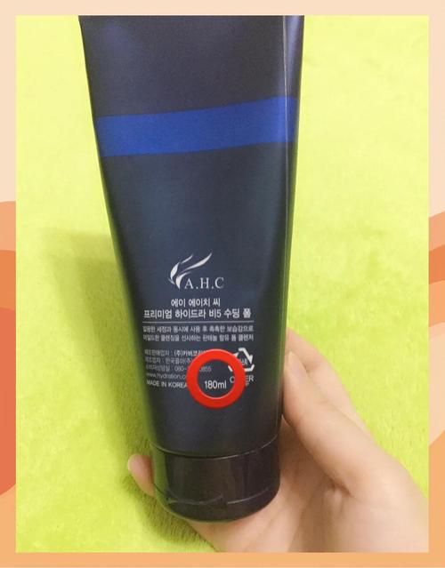 ahc韩国洗面奶怎么样