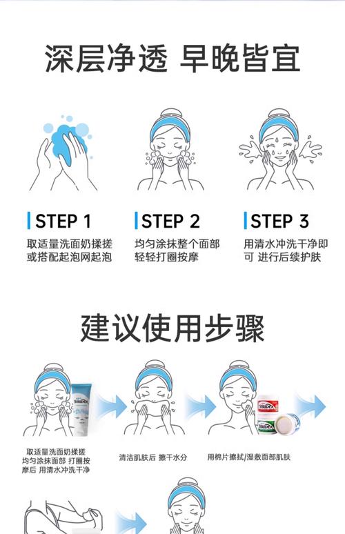 起泡洗面奶怎么用