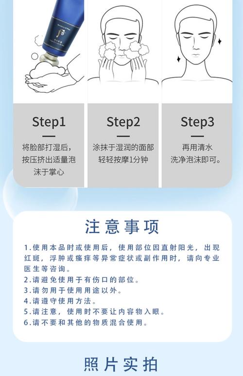 起泡洗面奶怎么用